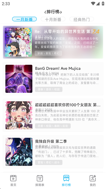 Lanerc 热门榜单产品截图